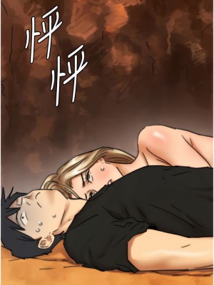 養父的女兒們 1-8話_06_12