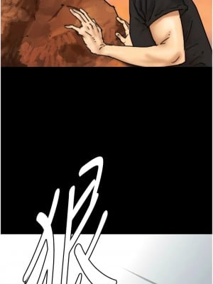 養父的女兒們 1-8話_07_04