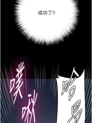 養父的女兒們 1-8話_08_13