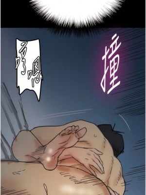 養父的女兒們 1-8話_08_16