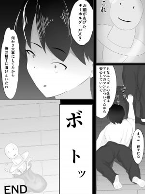 [一起一雄] ずっと前から好きでした。_52