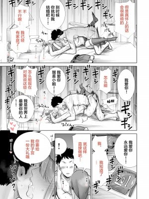 [RK-2] 友達のママが僕のデカチンでイキまくった話+温泉旅行+クリスマスイブ+お正月+海水浴場+卒業式篇_086