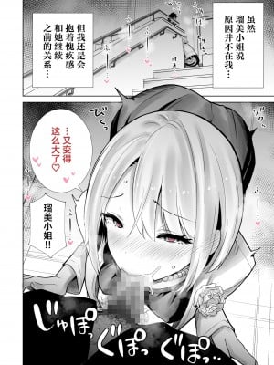 [RK-2] 友達のママが僕のデカチンでイキまくった話+温泉旅行+クリスマスイブ+お正月+海水浴場+卒業式篇_138