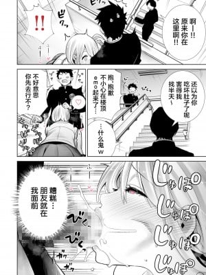 [RK-2] 友達のママが僕のデカチンでイキまくった話+温泉旅行+クリスマスイブ+お正月+海水浴場+卒業式篇_140