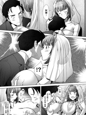 [堺はまち] 人妻だって恋したい♡生ハメ受精で孕みたがる人妻たち｜人妻也想談戀愛♡無套播種後孕望萌生的人妻們 [中国翻訳] [無修正] [DL版]_010