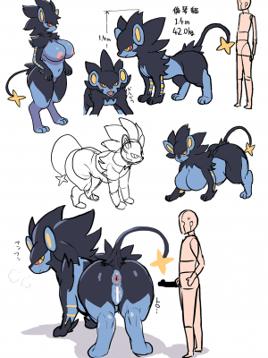 [仁人] オスガキわからせデカパイポケ×6 (ポケットモンスター) [Banana手工漢化]_6