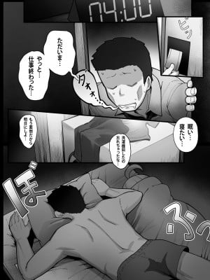 [レオナト] クジラは小さな幸せを夢見る (ブルーアーカイブ) [無修正]_05