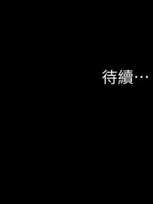 小褲褲筆記 155-156話_155_10