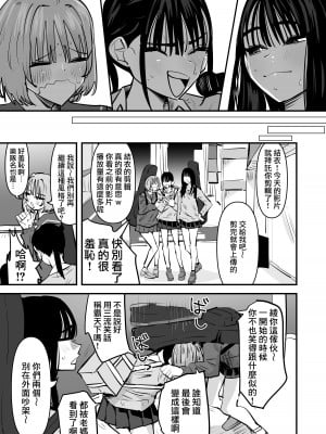 [アウェイ田] ガールズバンド・淫・ザ・百合セックスーギタリストとベーシスト、どっちが手マン上手いの？―  [沒有漢化]_05