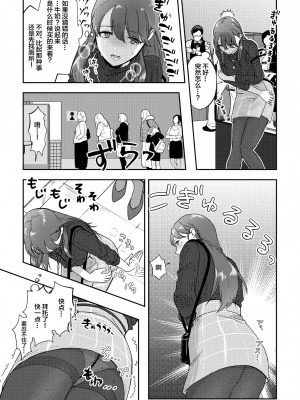 [ﾌﾛｼﾘﾓﾁｯ] skebまとめ2 [白杨汉化组]_02