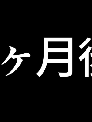 [アイチルワークス (林チェリー)] 息子の彼女のギャルをお父さんが孕ませた話 [中国翻訳]_214