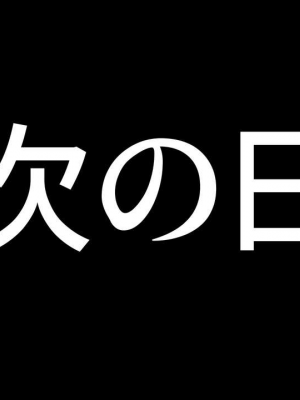 [アイチルワークス (林チェリー)] 息子の彼女のギャルをお父さんが孕ませた話 [中国翻訳]_009