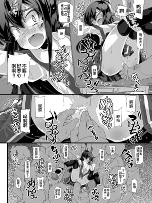 (C101) [成宮 (鳴海也)] 今日の休み時間委員長がトイレに行こうとしたらみんなでずっと邪魔しようぜ (艦隊これくしょん -艦これ-) [白杨汉化组]_20