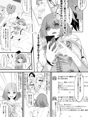 (C96) [関西漁業協同組合 (丸新)] WORK (アイドルマスター シンデレラガールズ) [DL版]_07