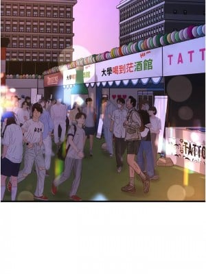 請用啪支付 36-37話_36_06