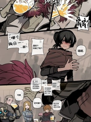 [Ratatatat74] 12 2023 reward  [柠檬水汉化组]_08