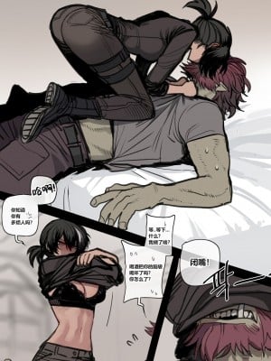 [Ratatatat74] 12 2023 reward  [柠檬水汉化组]_09