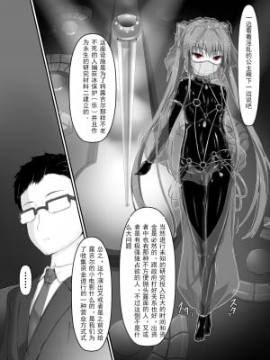 [妄想美術部 (しょーやん)] 気持ち良ければイイじゃないII  [新海天个人汉化] [DL版]_05