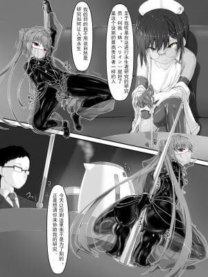 [妄想美術部 (しょーやん)] 気持ち良ければイイじゃないII  [新海天个人汉化] [DL版]_06