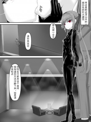 [妄想美術部 (しょーやん)] 気持ち良ければイイじゃないII  [新海天个人汉化] [DL版]_03