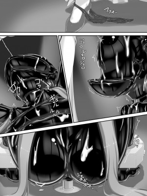 [妄想美術部 (しょーやん)] 気持ち良ければイイじゃないII  [新海天个人汉化] [DL版]_31