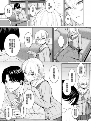 [ホムンクルス] Pure White (COMIC 快楽天 2024年2月号) [大鸟可不敢乱转汉化] [DL版]_06