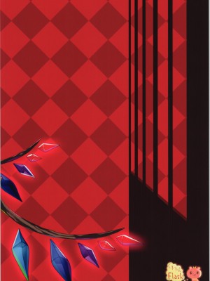 (例大祭11) [くまたんFlash! (はなぉ)] Concern (東方Project)  [甜族星人x我不看本子汉化]_03