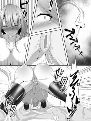 [白の葉 (シロハ)] 退魔師アイナ&レイカ [不咕鸟汉化组]_07