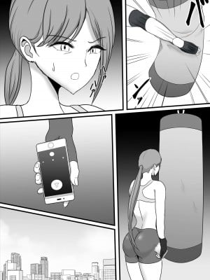 [ひなえろん] いつもボクを守ってくれた護身術講師のおばさんがいじめっ子に返り討ちにされてハメ倒されちゃう話_24