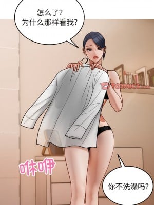 寄生教授家 17-18話_17_02