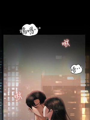 超級公務員 94-95話_95_02