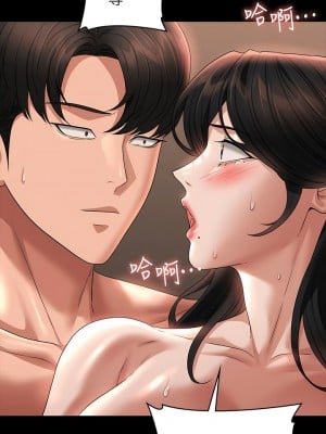 超級公務員 94-95話_95_03