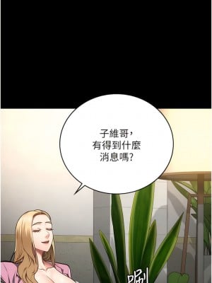 監獄女囚 31-32話_31_10