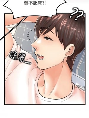 花店三母女 8-9話_08_03