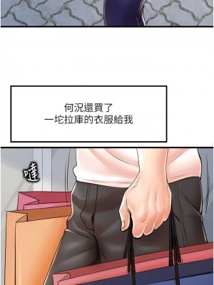 花店三母女 8-9話_08_05
