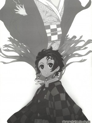 (C101) [MURDER HOUSE (若穂りく)] モルペウスの褥 (鬼滅の刃) [中国翻訳]_02