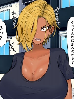 (同人CG集) [カブト3号] ヤリマンビッチ元ヤン人妻と本能のままに浮気交尾_010