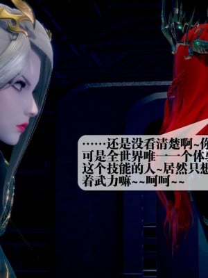 [KillerT] 墮落 14_0010