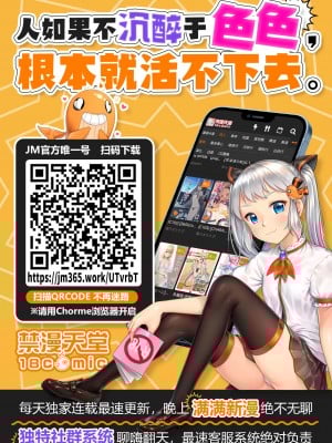 (C101) [栗布団 (佐倉まふみ)] nymphomania12～性欲処理メイド・レオナ (キング・オブ・ファイターズ)  [禁漫漢化組]_21