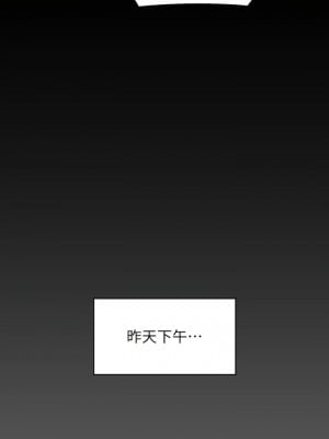 傀儡 298-299話_298_02
