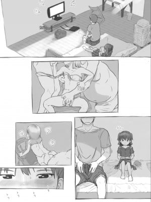 [黒魔法研究所 (ぬかじ)] 妹と抜く [甜族星人赞助汉化] [DL版]_11