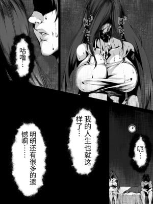 [はいぱーどろっぷきっく (ぢぃ)] 洒落にならないエロい話 オナ禁30日目に出会った女幽霊_010
