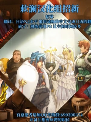 [情緒不安定 (ereere)] はじめてをきみと (ブルーアーカイブ) [欶澜汉化组] [DL版]_29