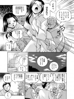 [中華なると] 女教師京子～快楽調教室～ [DL版]_146