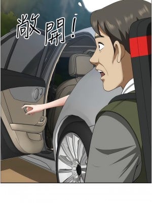 地方人妻們 21-22話_21_10