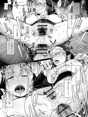[自家発電処 (flanvia)] 懺悔穴3 [DL版]_35
