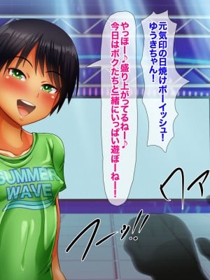 [ふんわり☆らいす]  優勝すれば中出し!メスガキアイドルと射精我慢大会!!_010
