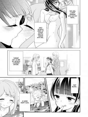 [スイートピー、COCOA BREAK (大島智、大島永遠)] とろける女子湯3｜Steamy Love 3 [無修正][英訳][DL版]_04