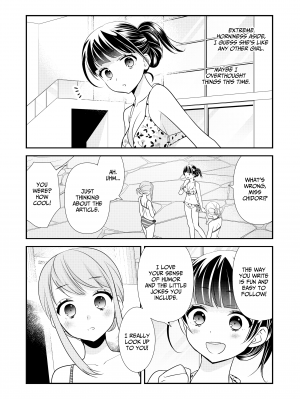 [スイートピー、COCOA BREAK (大島智、大島永遠)] とろける女子湯3｜Steamy Love 3 [無修正][英訳][DL版]_11