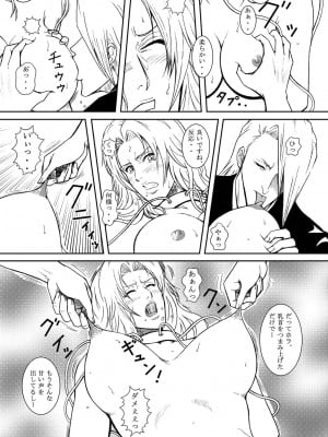 (サンクリ31) [アトリエ ピン・ポイント (クラック)] BLONDE 乱れ菊 (ブリーチ)_0010